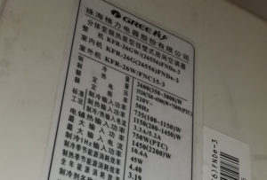 广宁格力空调维修电话是多少