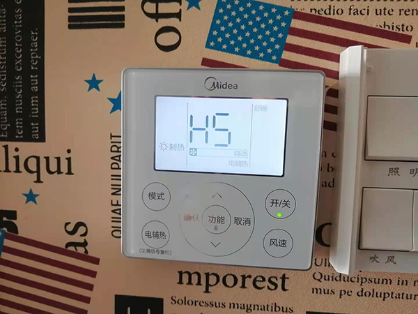 广宁美的空调维修