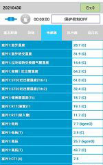 广宁中央空调维修电话是多少